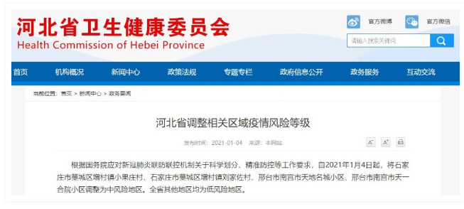 因為疫情的影響 2021河北專接本考試會被推遲嗎？