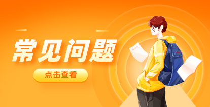 外省的可以報(bào)考河北專接本考試嗎?