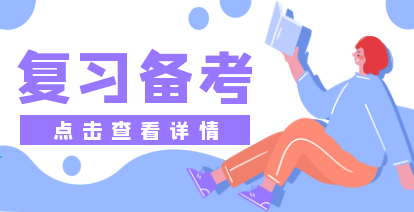 河北專接本識破閱卷四大潛規則，才能考高分！