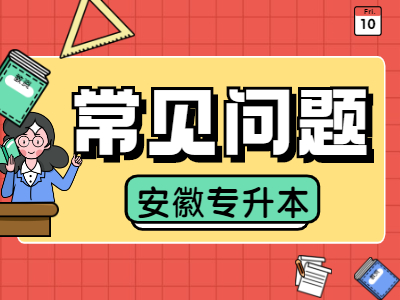 2021年河北專接本熱門專業有哪些？