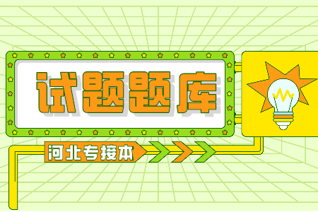 題庫 (1).png