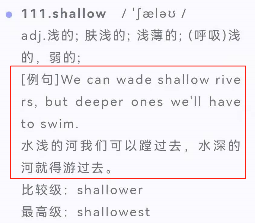 河北專接本英語復習