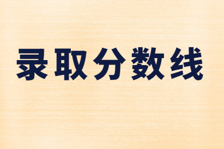 河北專(zhuān)接本數(shù)學(xué)與應(yīng)用數(shù)學(xué)