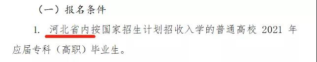 微信圖片_20211015104223.jpg