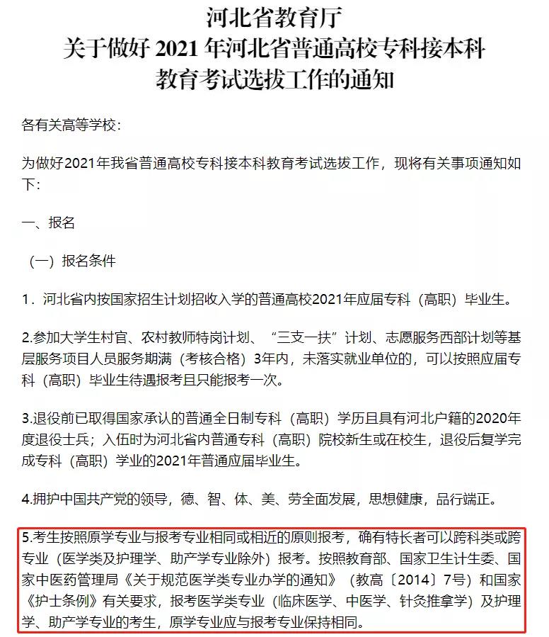 微信圖片_20211018104953.jpg