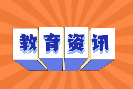 貴州專升本錄取分?jǐn)?shù)線