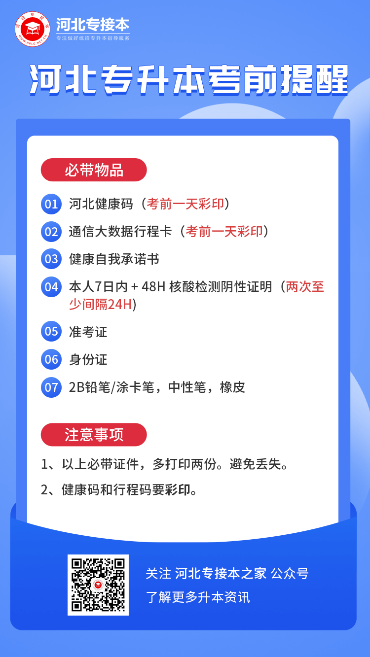 微信圖片_20220620113428 (1).png