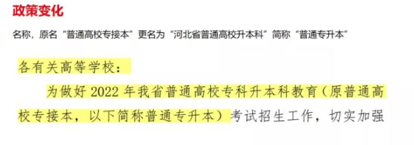 微信圖片_20220815105155.png