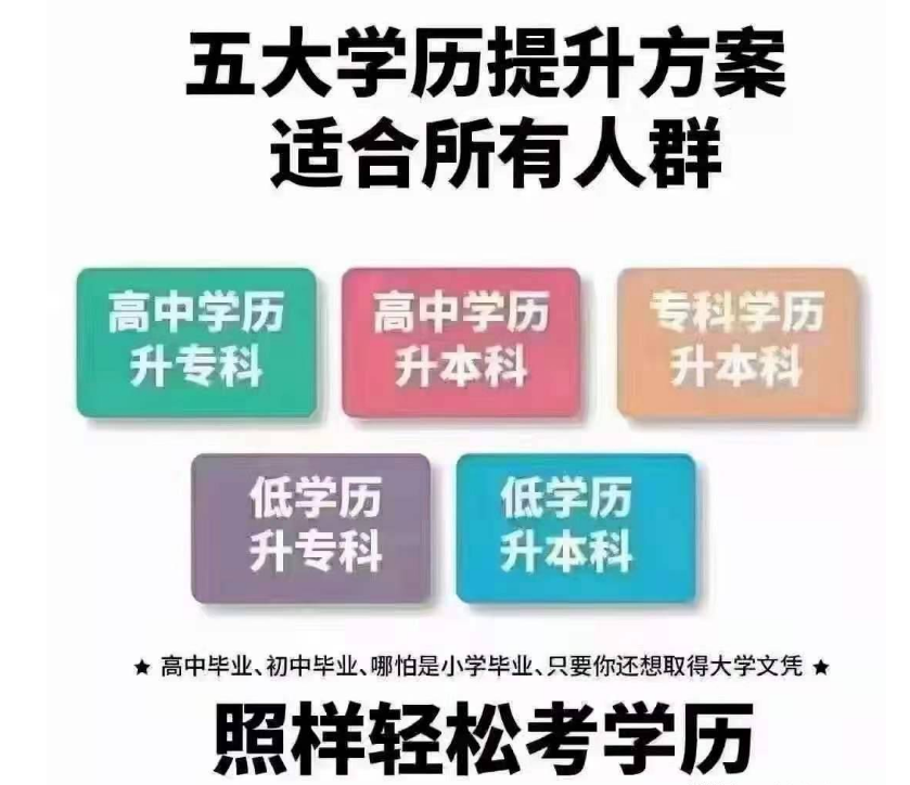 國家承認正規學歷，學信網可查.png
