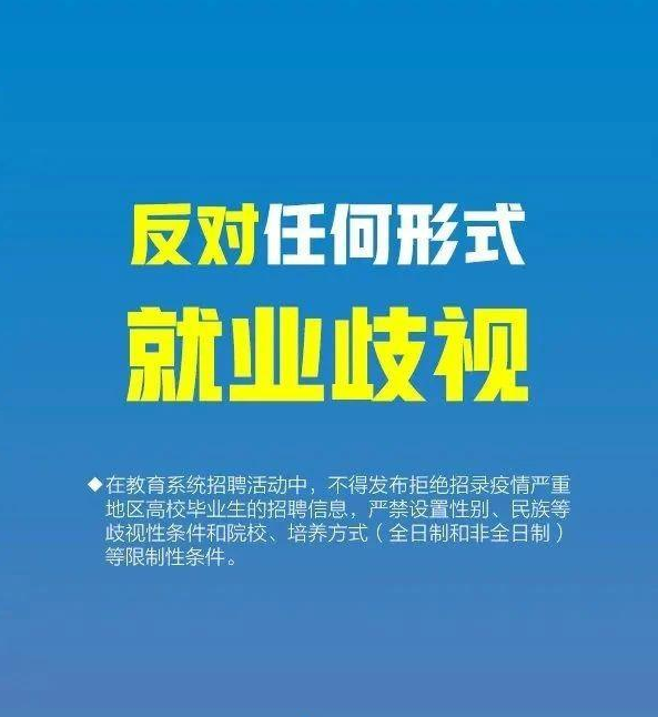 入學容易，學費低廉.png