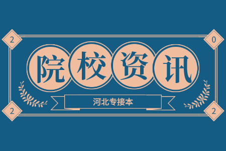 院校23.png