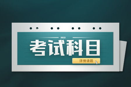 河北專接本英語題型