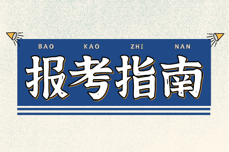 唐山師范學院專接本錄取分數線